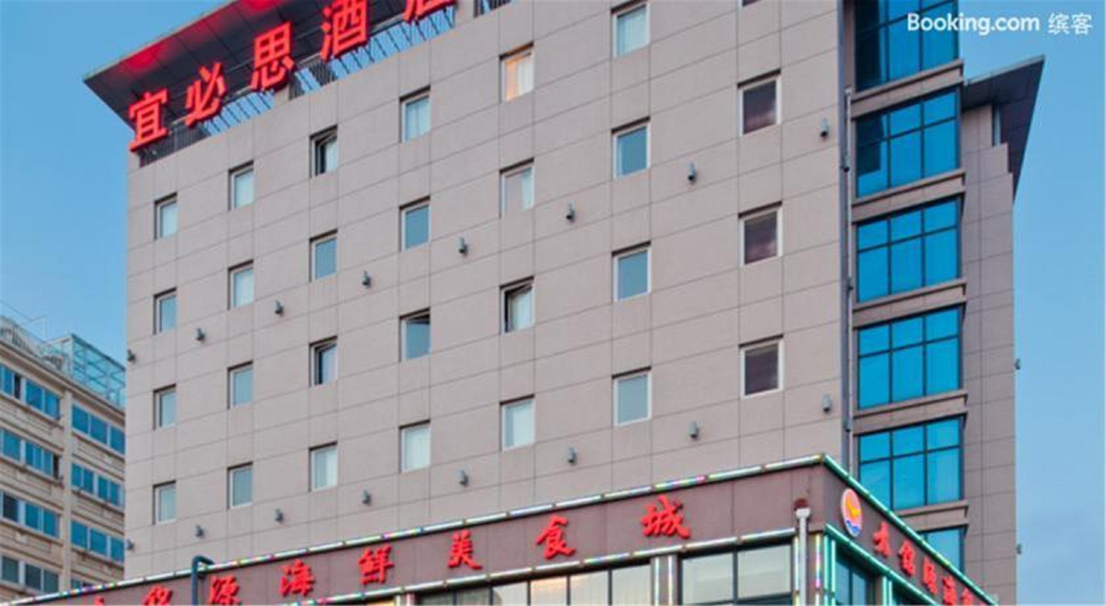 ホテル イビス チンダオ ニンシア ロード 青島市 エクステリア 写真